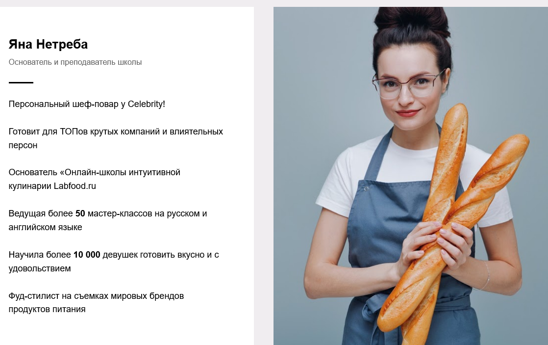 screenshot-2022-07-08-at-18-52-49-princessa-na-kuxne-bljuda-na-kazhdyj-den-bez-oshibok-png.25583