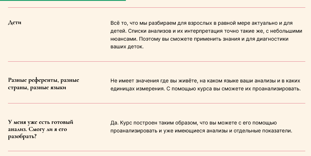 screenshot-2022-08-09-at-15-13-46-analizy-png.27150