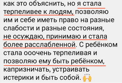 screenshot-2023-03-25-at-13-18-16-onlajn-kurs-put-vnutrennej-sily-zhenschiny-png.33749