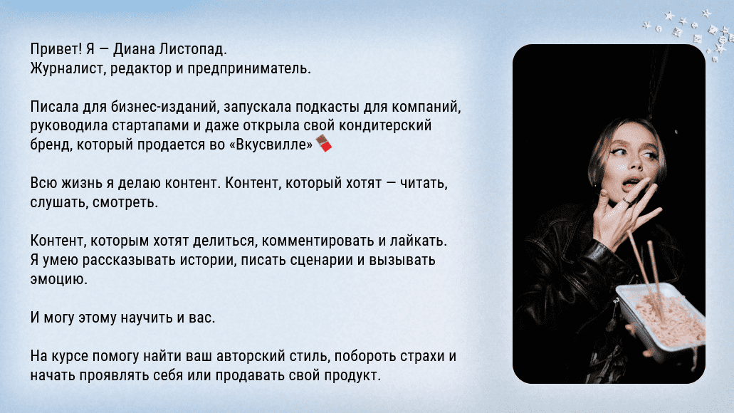 screenshot-2023-12-19-at-16-01-48-kurs-kotoryj-xotjat-png.42054