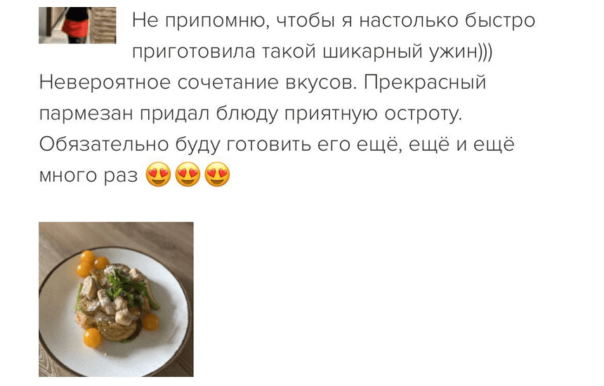 screenshot-2024-07-10-at-18-28-56-kulinarnyj-klub-labfo-png.54307