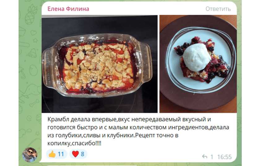 screenshot-2024-07-10-at-18-39-01-kulinarnyj-klub-labfo-png.54308