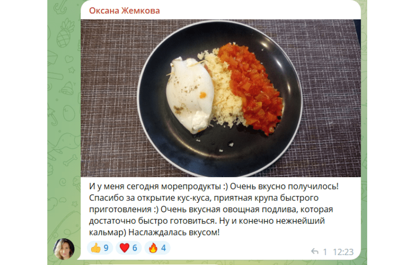 screenshot-2024-07-10-at-18-39-15-kulinarnyj-klub-labfo-png.54309