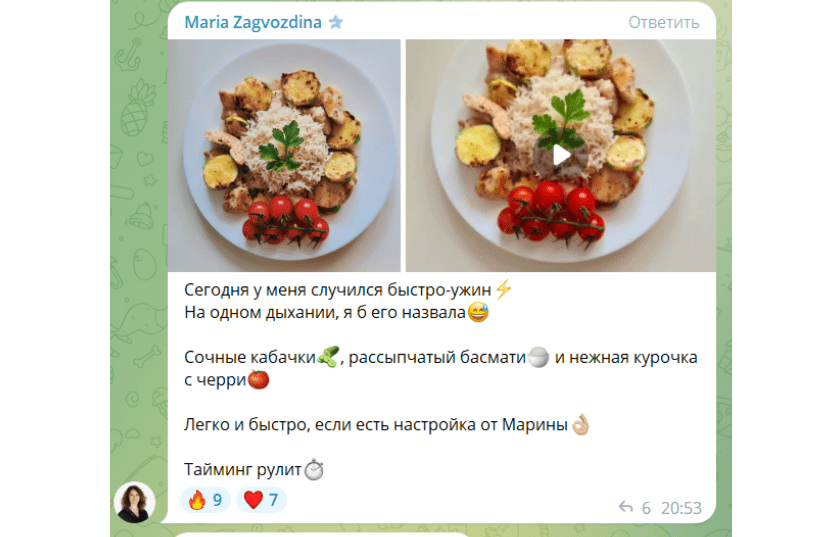 screenshot-2024-07-10-at-18-39-27-kulinarnyj-klub-labfo-png.54310