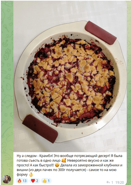 screenshot-2024-07-10-at-18-45-24-kulinarnyj-klub-labfo-png.54313