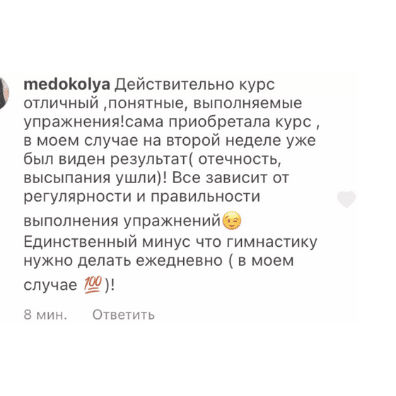 screenshot-2025-03-07-at-18-33-13-super-lico-5-0-onlajn-png.66691