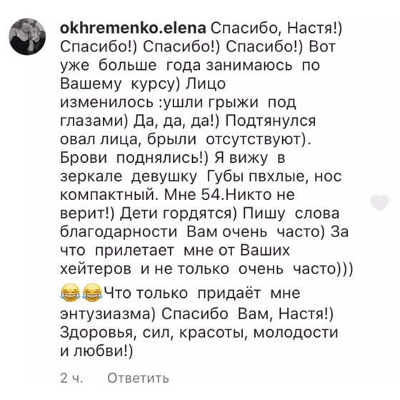 screenshot-2025-03-07-at-18-34-14-super-lico-5-0-onlajn-png.66695