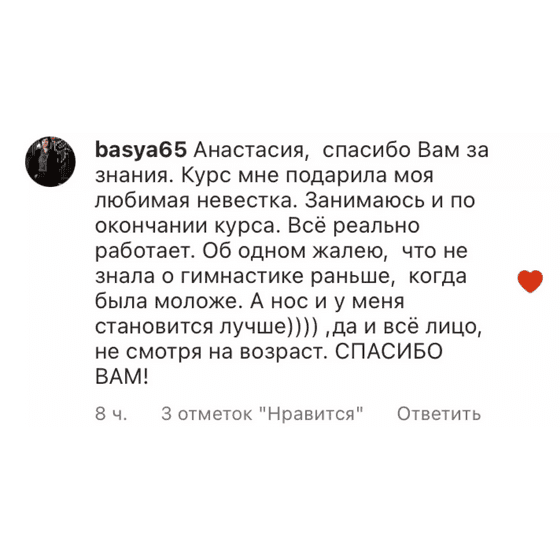 screenshot-2025-03-07-at-18-34-21-super-lico-5-0-onlajn-png.66696