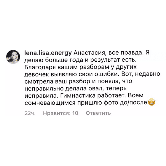 screenshot-2025-03-07-at-18-34-30-super-lico-5-0-onlajn-png.66697