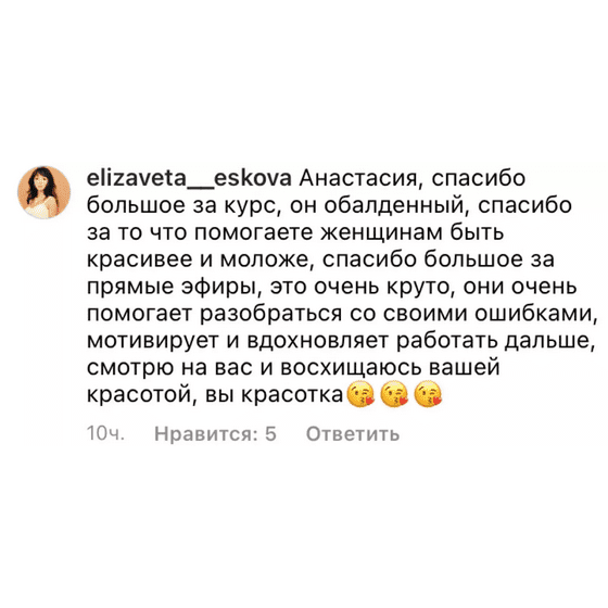 screenshot-2025-03-07-at-18-35-06-super-lico-5-0-onlajn-png.66700