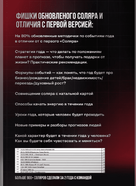 screenshot-41-png.57498