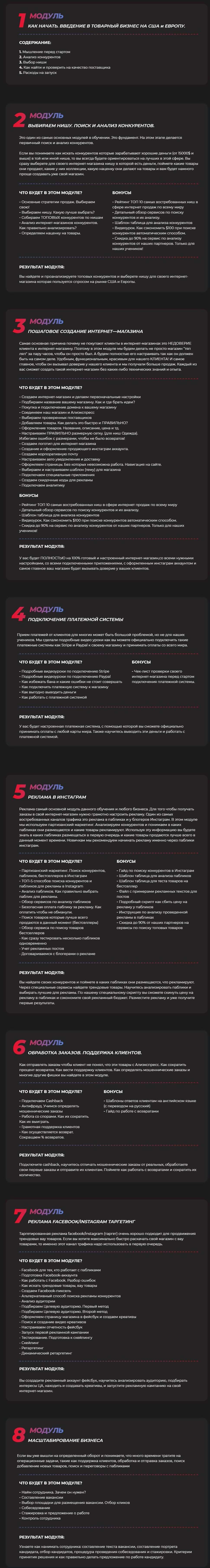 screenshot-leventsevagram-ru-2020-11-26-16_34_28-jpg.6919