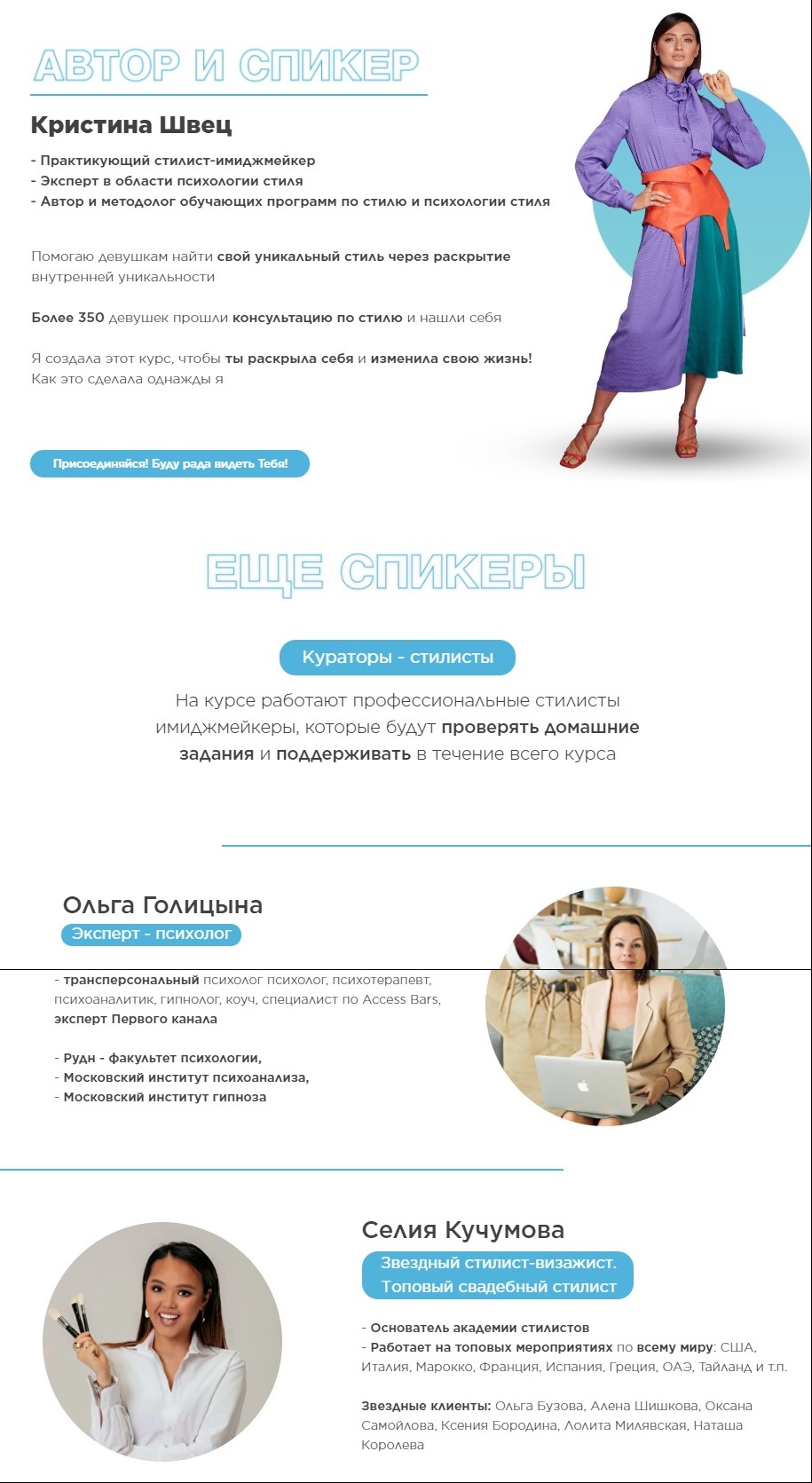 screenshot-shvets-kristi-com-2021-02-24-19_59_54-jpg.9760