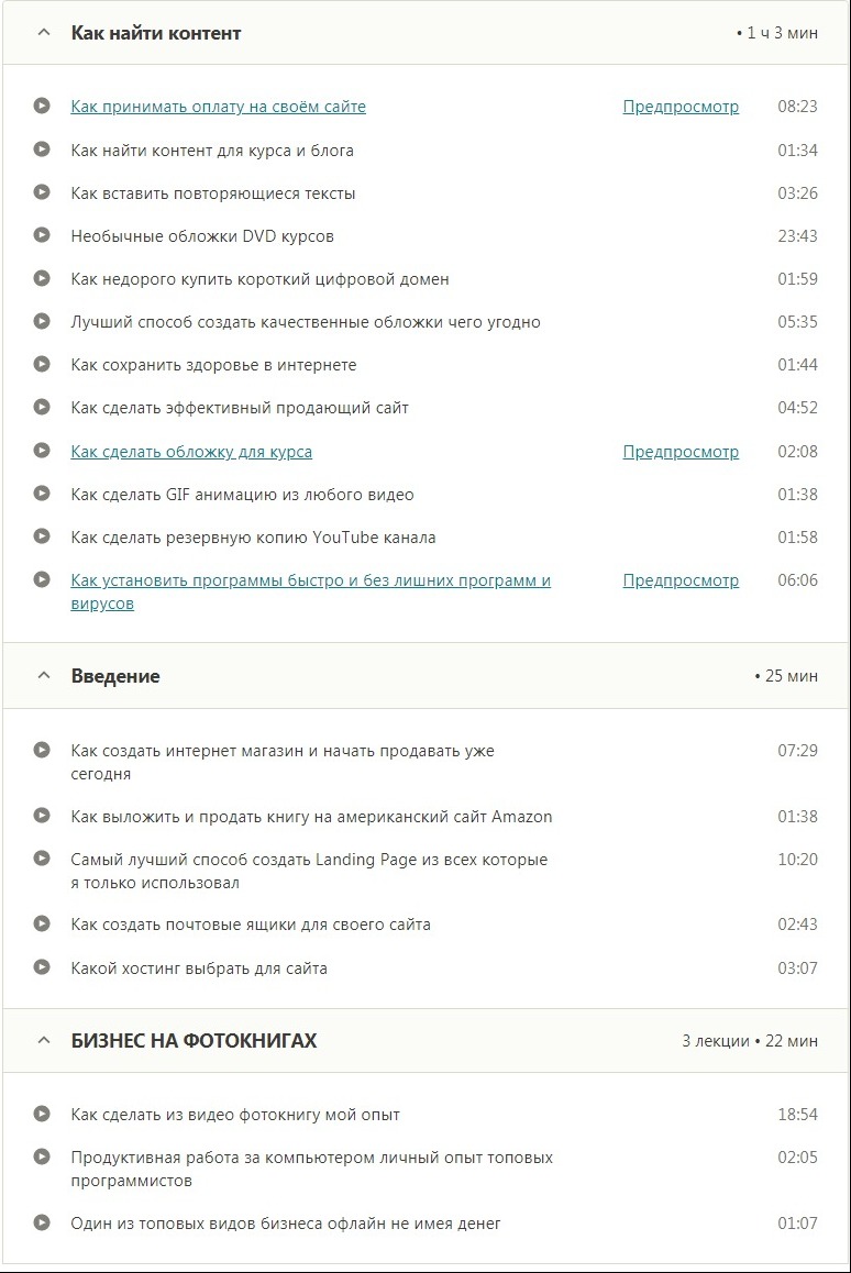 screenshot-www-udemy-com-2020-10-29-22_07_44-jpg.6033