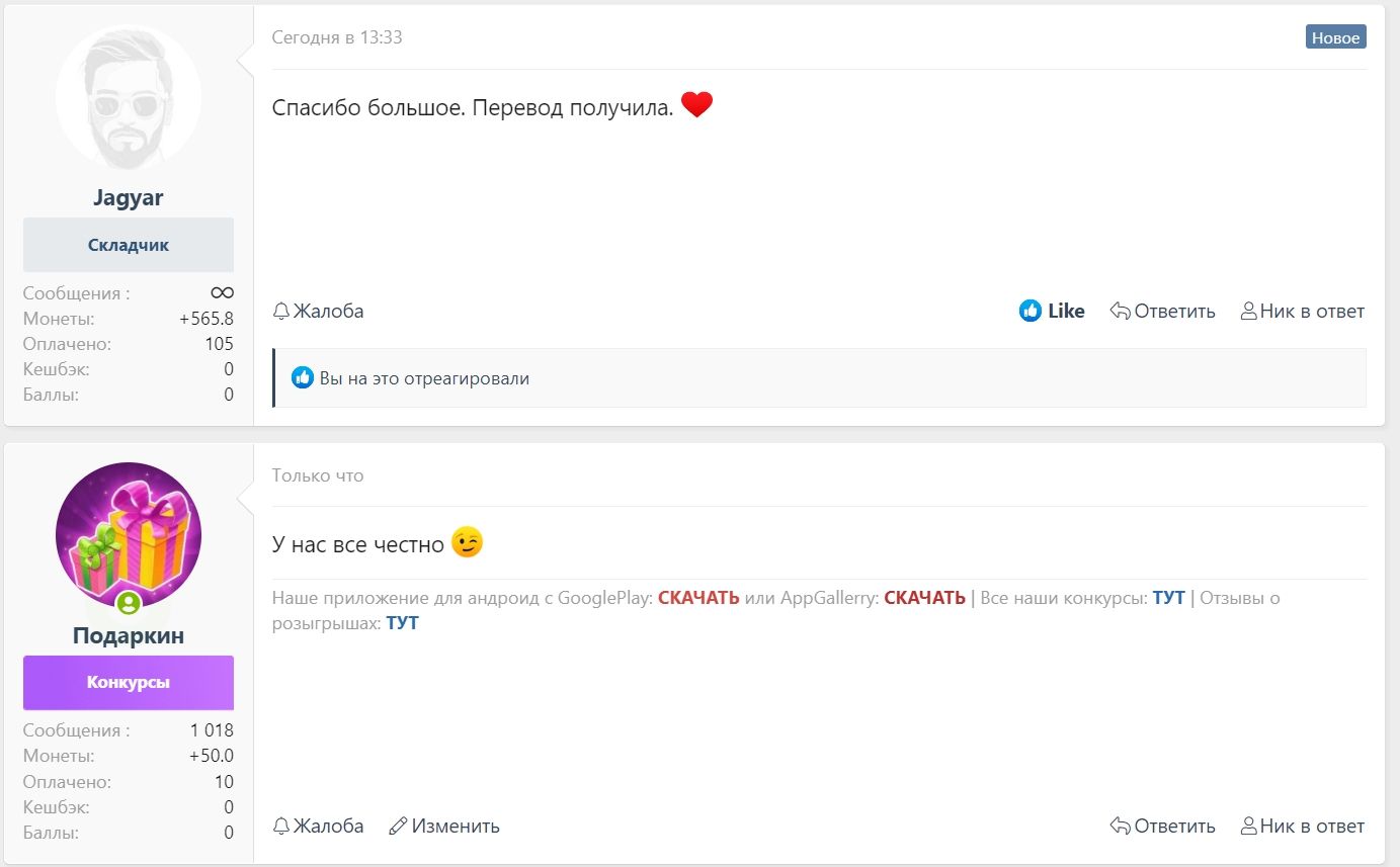 screenshot_12-jpg.32962