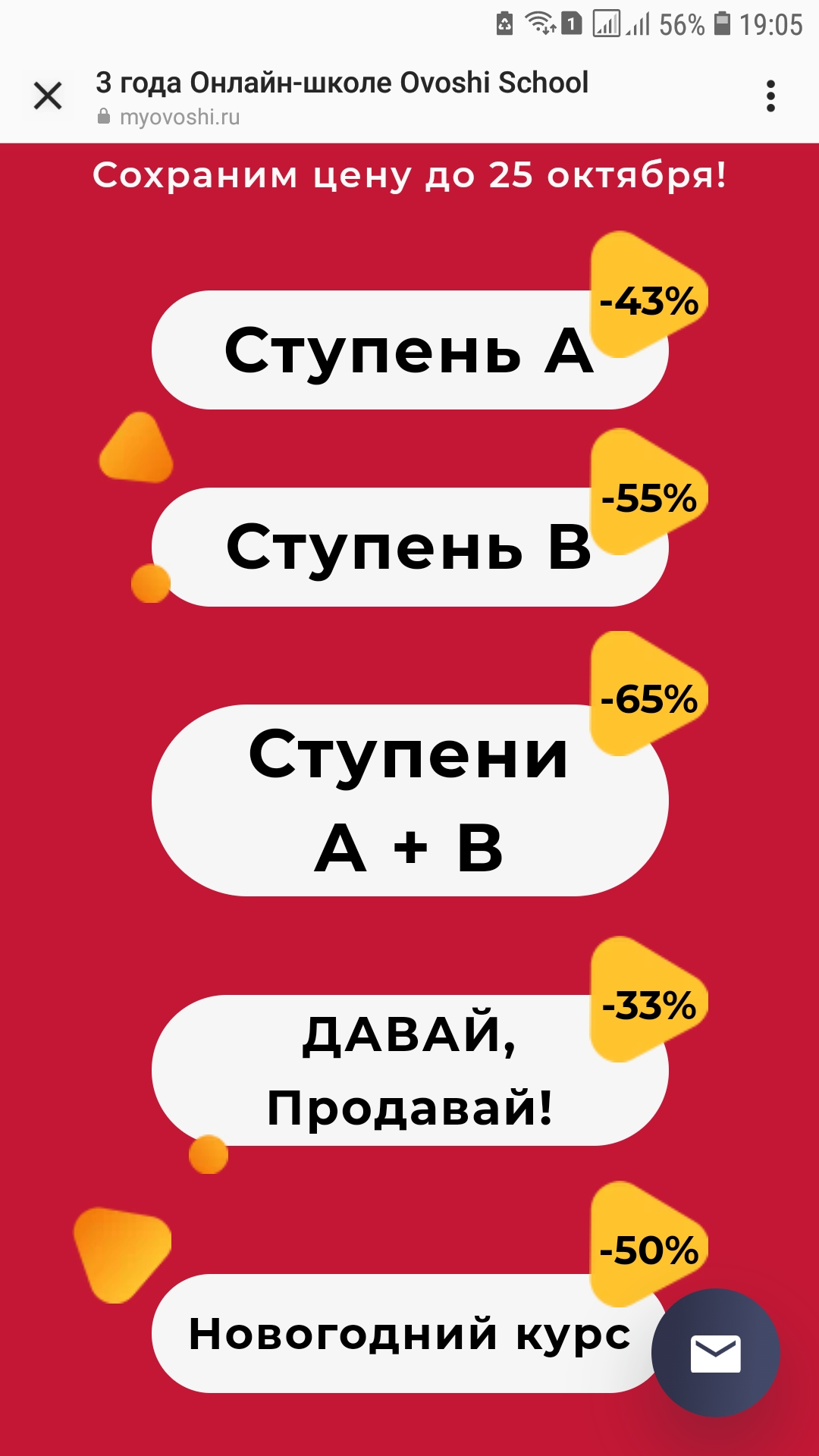 screenshot_20201020-190525_instagram-jpg.5799