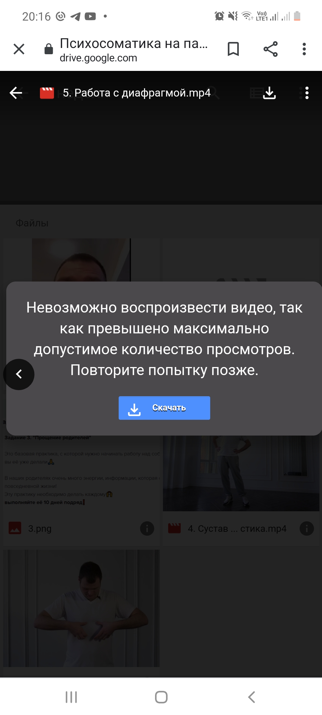 screenshot_20210123-201608_chrome-jpg.8461