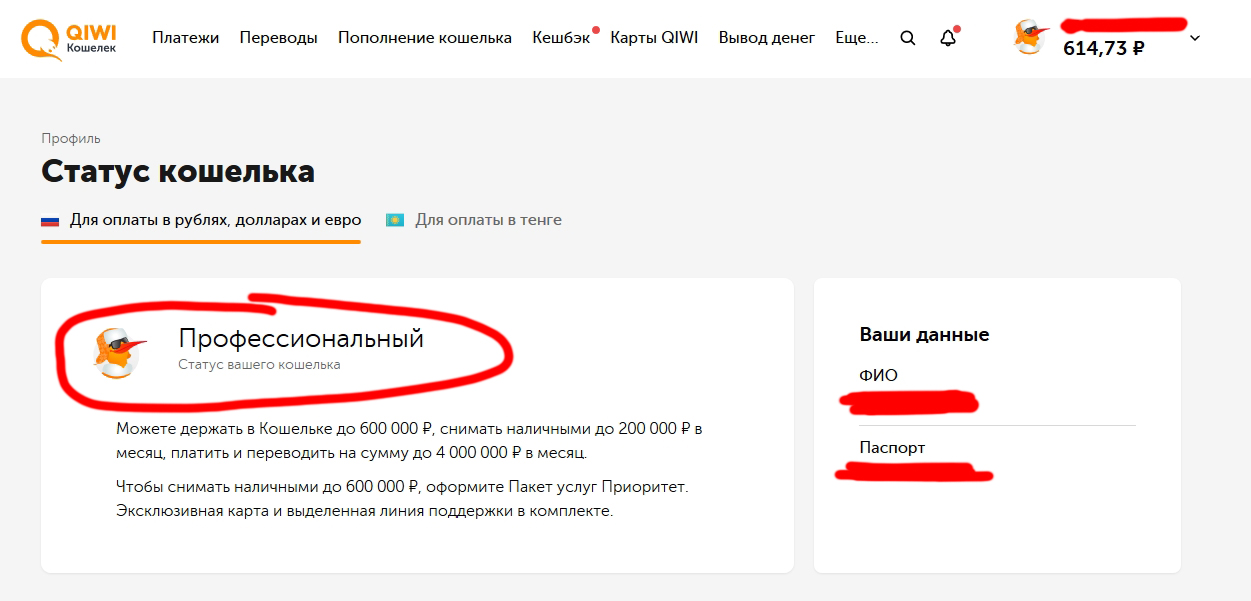 screenshot_7-jpg.8540