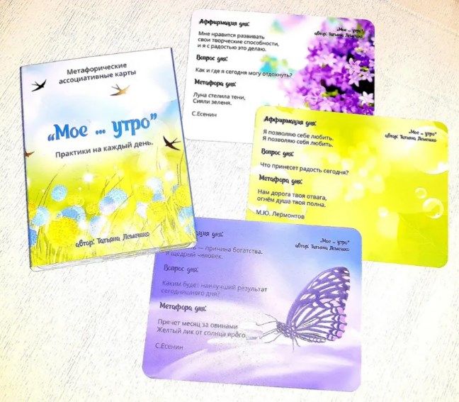 screenshot_9-jpg.31932