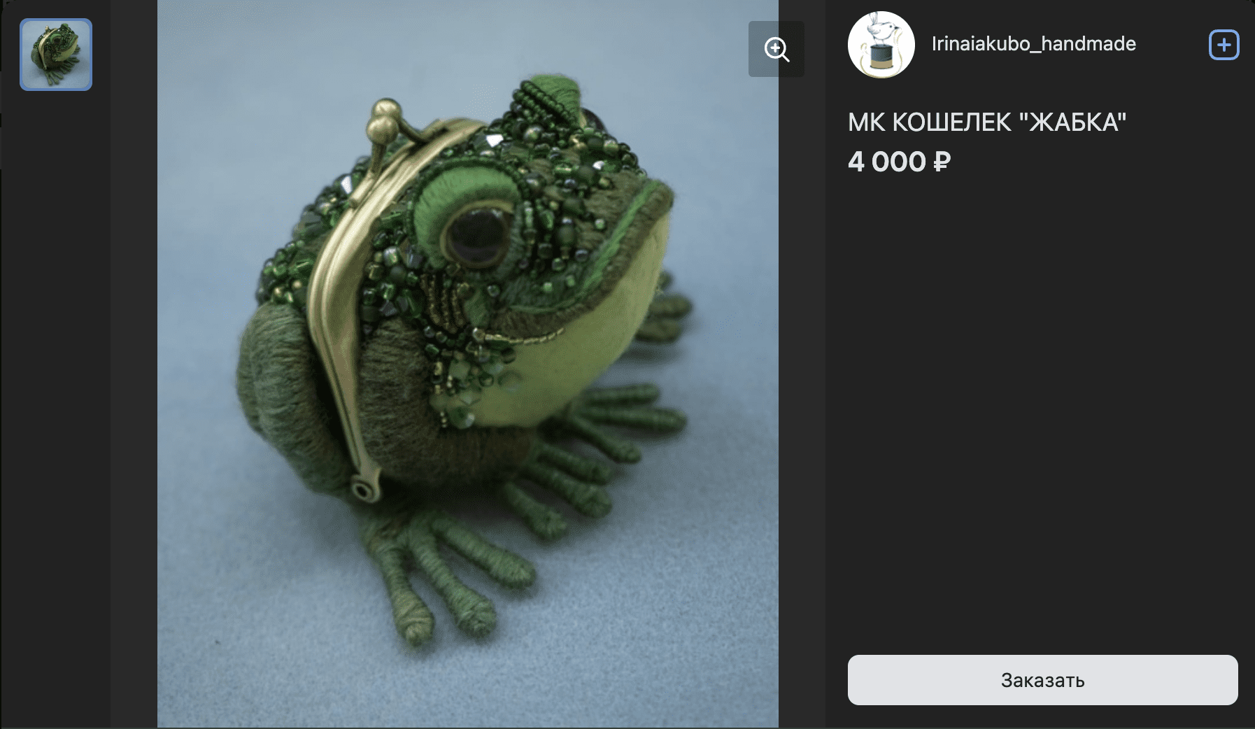 snimok-ehkrana-2024-05-10-v-05-14-11-png.50257