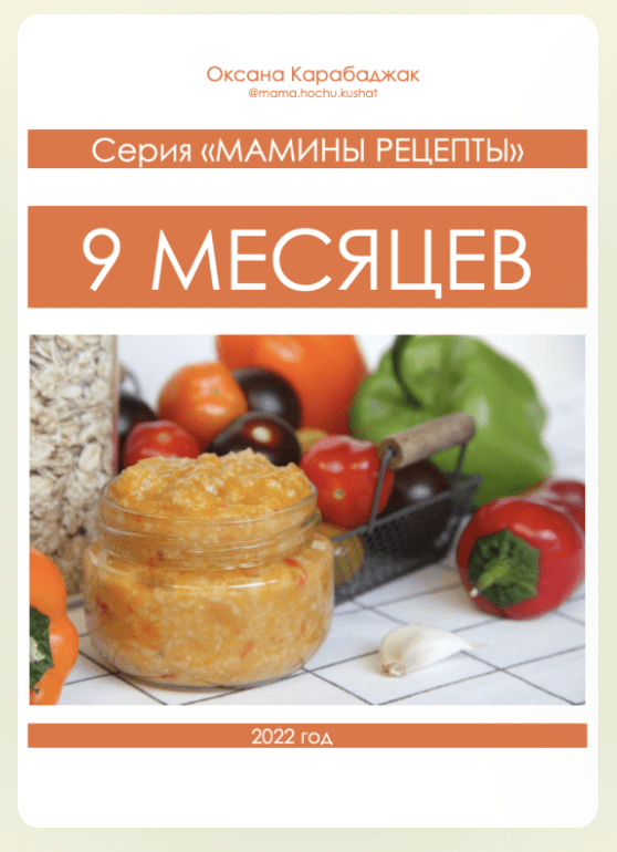 snimok-ehkrana-2024-05-30-v-19-09-23-png.51555