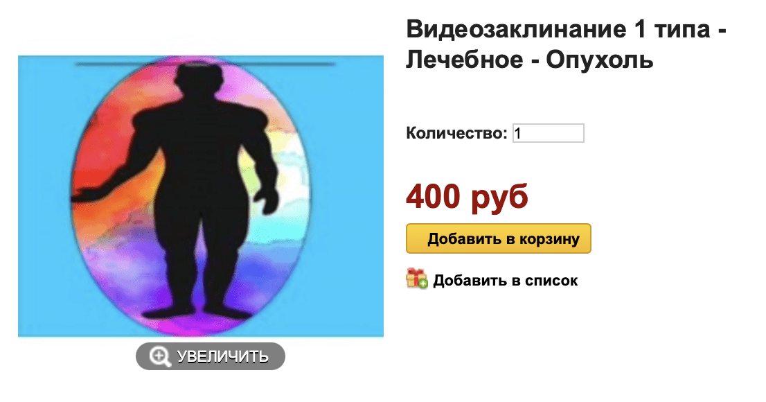 snimok-ehkrana-2024-06-28-v-19-15-07-png.53452