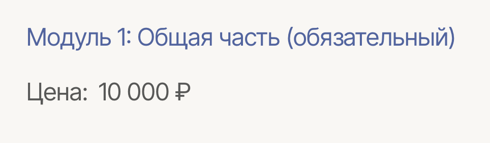 snimok-ehkrana-2024-08-17-v-19-32-02-png.56518