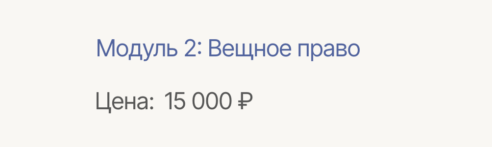 snimok-ehkrana-2024-08-17-v-19-52-56-png.56509