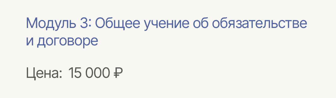 snimok-ehkrana-2024-08-17-v-19-53-00-png.56512