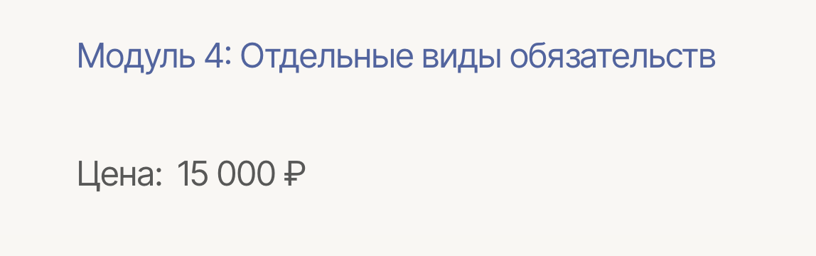 snimok-ehkrana-2024-08-17-v-19-53-05-png.56517