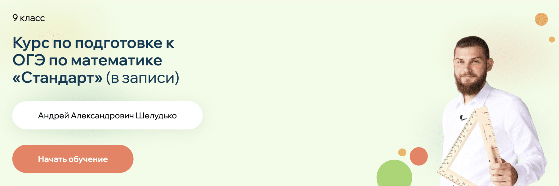 snimok-ehkrana-2025-04-16-v-13-57-18-png.68169