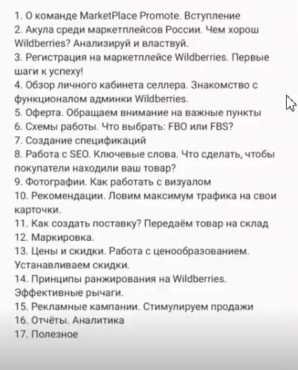 Скриншот 10-05-2021 000005.jpg