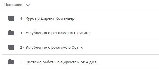 Скриншот 03-06-2021 172730.jpg