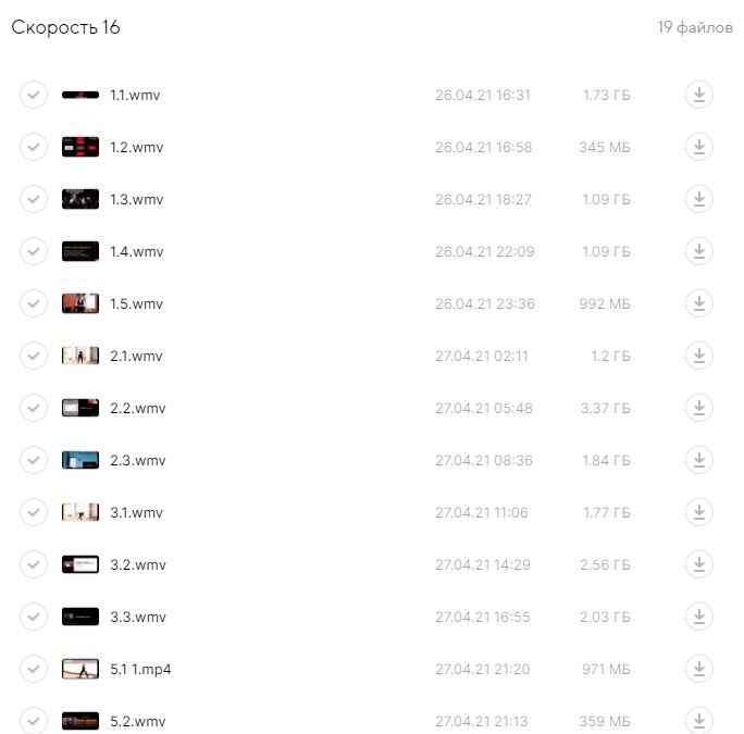 Скриншот 03-06-2021 214338.jpg