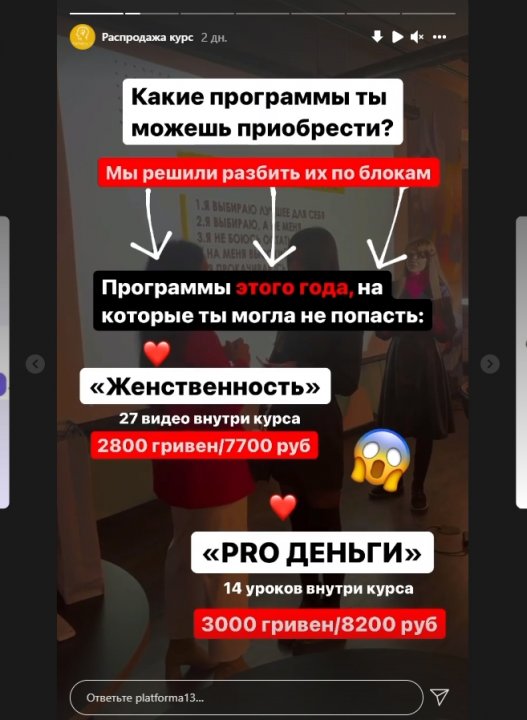 Скриншот 13-10-2021 163216.jpg