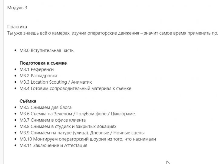 Скриншот 13-11-2021 224543.jpg