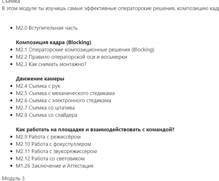 Скриншот 13-11-2021 224535.jpg