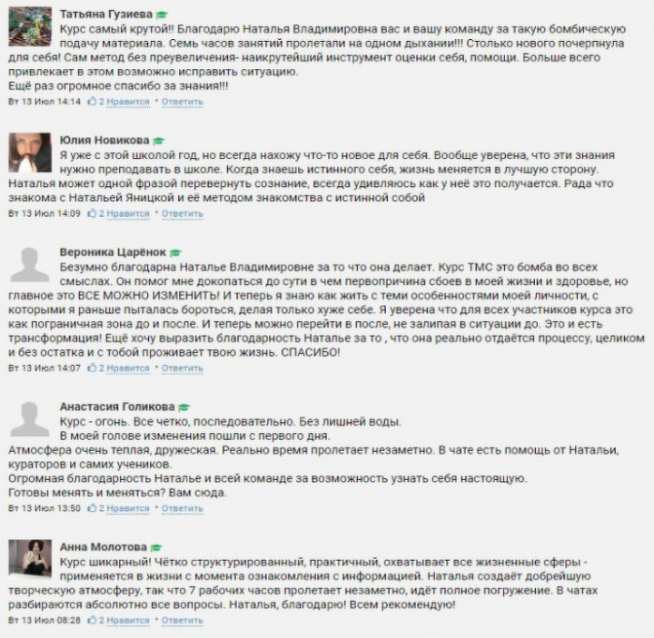 Screenshot 2021-11-20 at 23-15-01 https lifeinamillion ru.png