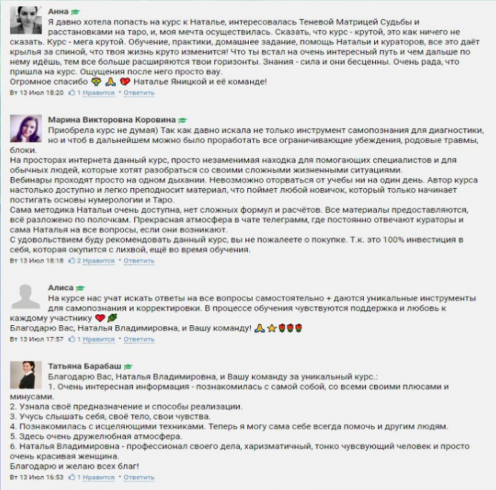 Screenshot 2021-11-20 at 23-13-37 https lifeinamillion ru.png