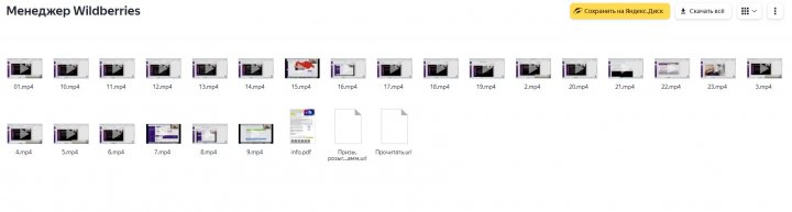 Скриншот 05-08-2022 110514.jpg