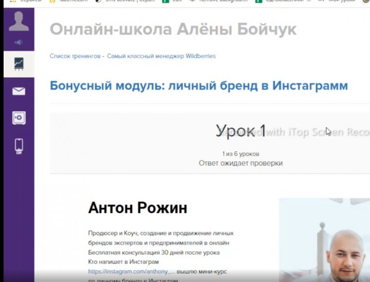 Скриншот 05-08-2022 110441.jpg