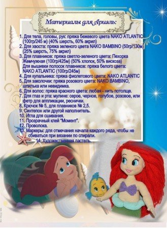 Скриншот 05-09-2022 141744.jpg