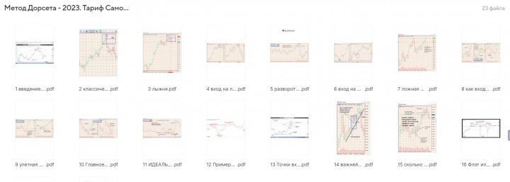 Скриншот 14-09-2023 221152.jpg