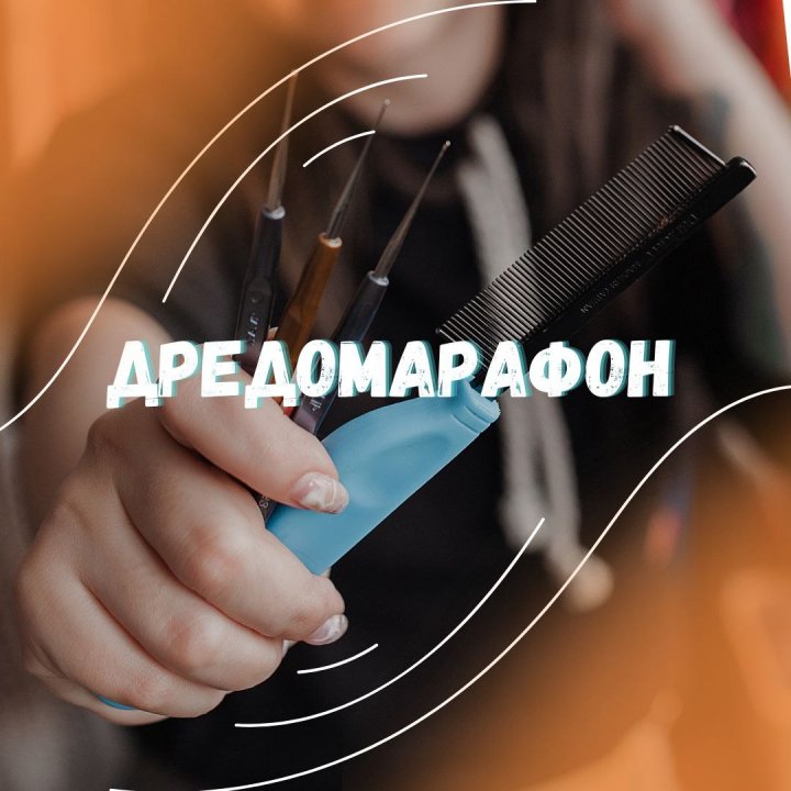 Постер.jpeg
