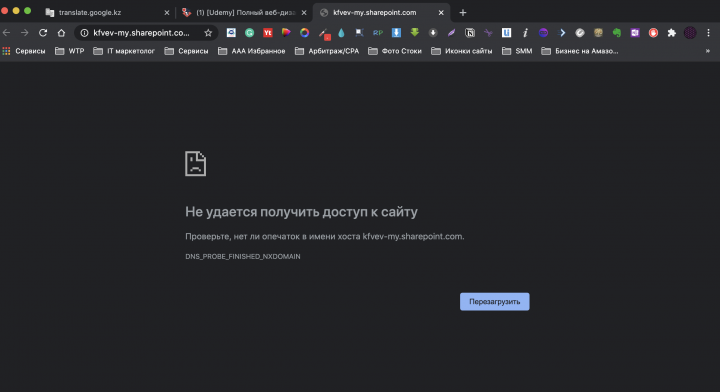 Screenshot at Dec 12 13-52-21.png