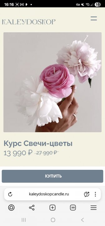 Screenshot_20250907_161659_Yandex Browser.jpg