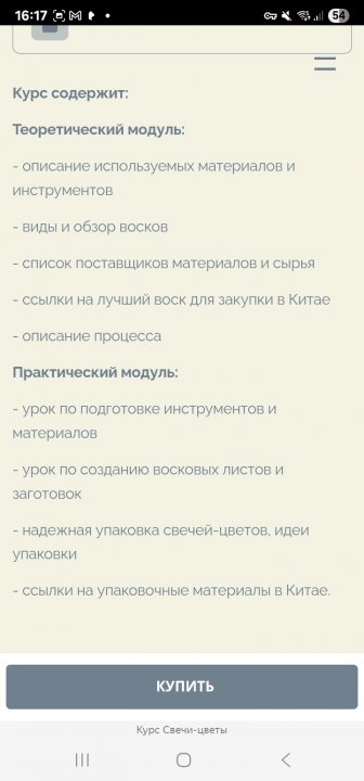 Screenshot_20250907_161704_Yandex Browser.jpg