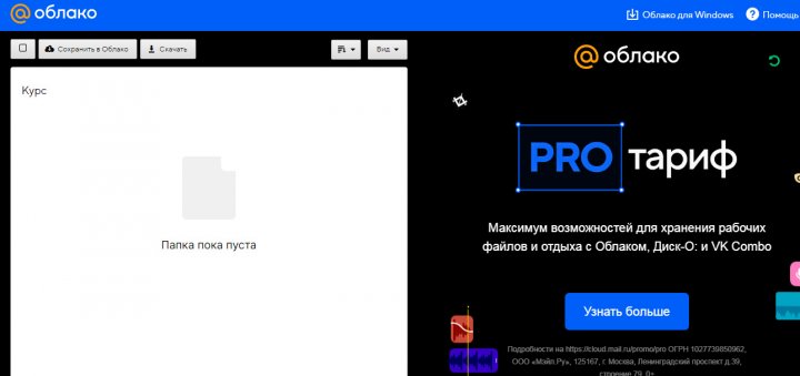 папка пуста.jpg